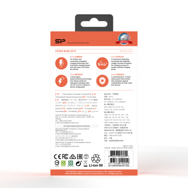 Logotrade ärikingid pilt: Akupank SILICON POWER QP15 10000 MAH